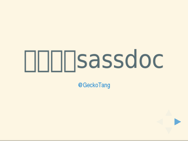 presentation-sassdoc