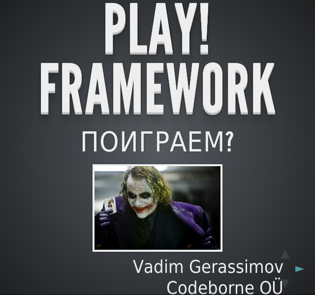 Play! Framework – Поиграем? – Why Play!?