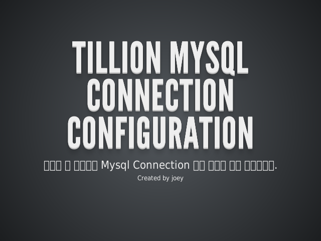 Tillion Mysql Connection Configuration – 첫 번째 해결 – 추가 옵션