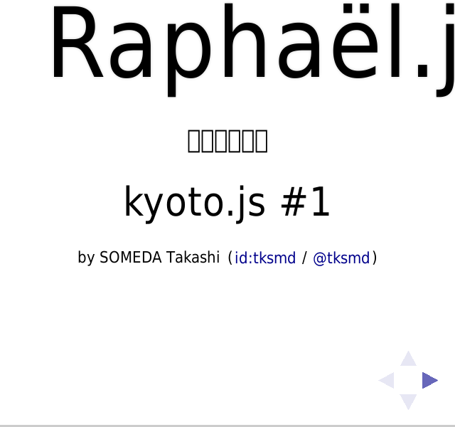 Raphaël.js – kyoto.js #1 – お仕事