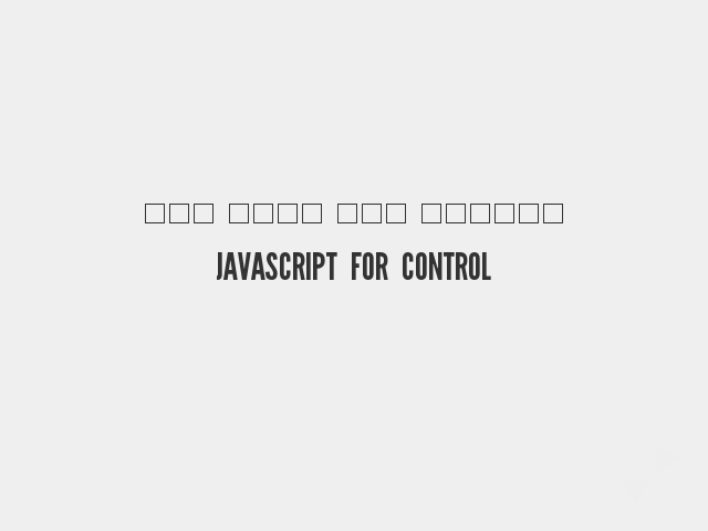 JavaScript4Control