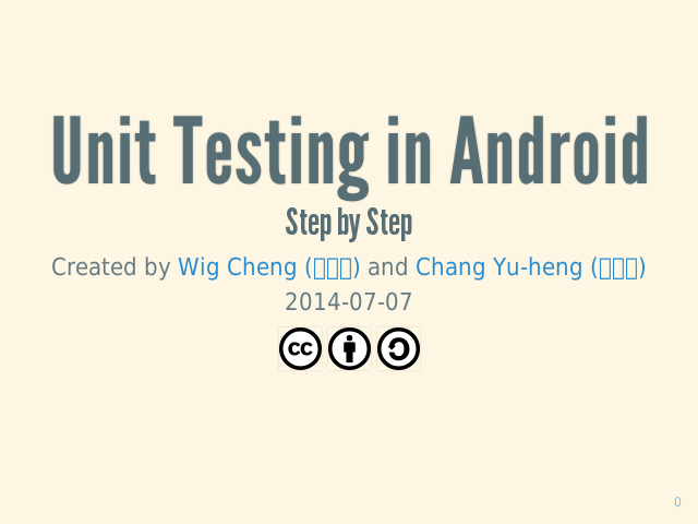 Unit Testing in Android – Step by Step – Software Development Process