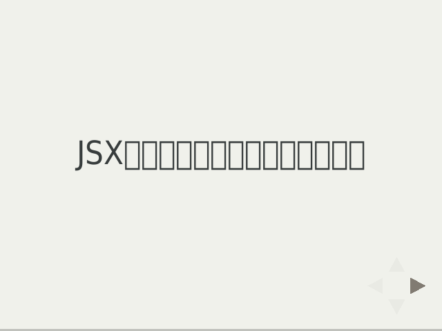 modern-jsx