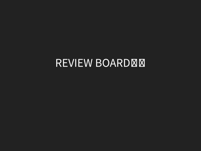 Review Board介绍 – Review Board功能概览 – 代码评审的两种类型