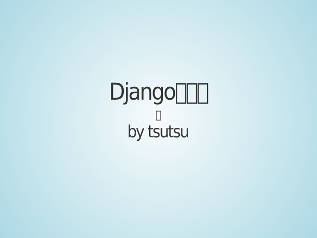 reveal.js-LT_django