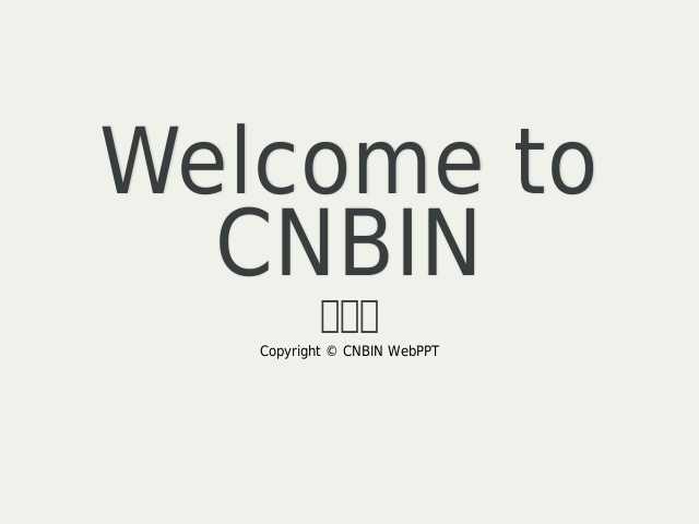 Welcome to CNBIN – 陈斌彬