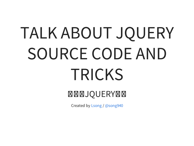 Talk about jQuery Source Code and Tricks – 一起读jQuery源码 – manipulation