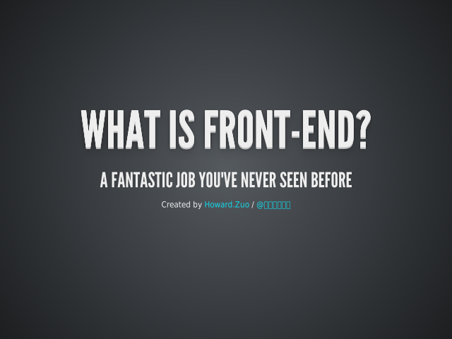 Front-End – A fantastic area you've never seen before – Why Front-End Is Needed?